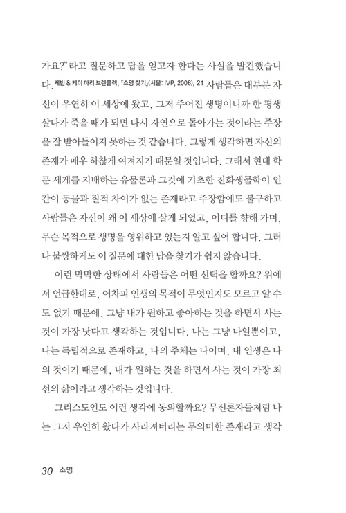 ¼Ò¸í±×°Å·èÇÑÀÏ»ó_³»Áö0409º¸°ü_032.jpg