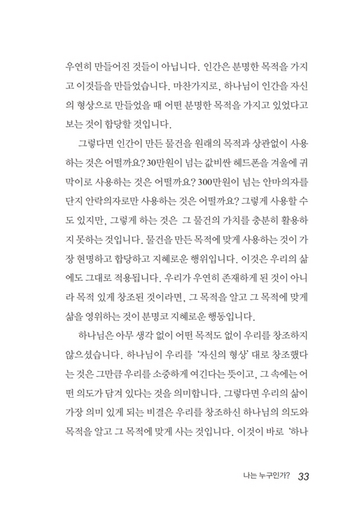¼Ò¸í±×°Å·èÇÑÀÏ»ó_³»Áö0409º¸°ü_035.jpg