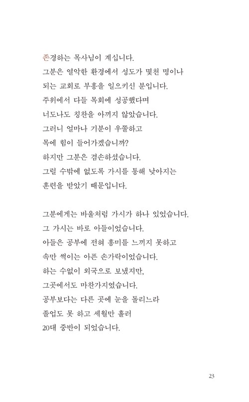 ̷ϸǮ_23.jpg