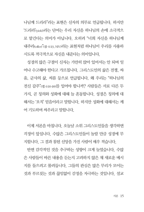 д J.C. ŷ-15.jpg
