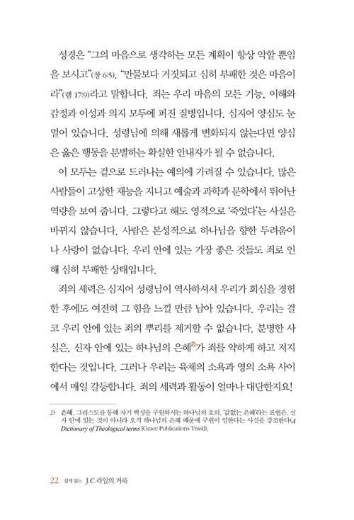 д J.C. ŷ-22.jpg