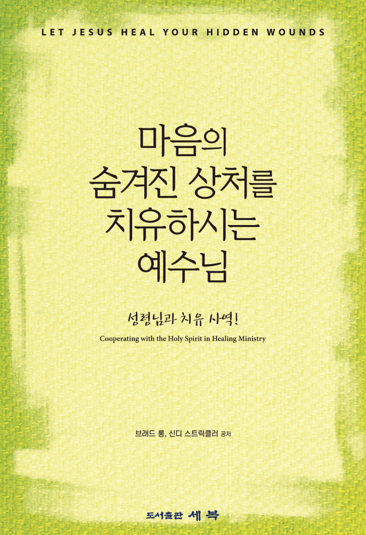 ¸¶À½ÀÇ-Ç¥1.jpg