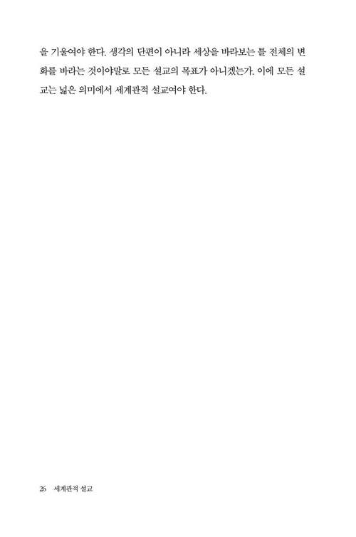 ¼¼°è°üÀû¼³±³ ¹Ì¸®º¸±â18.jpg