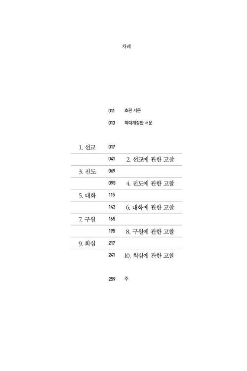 preview9.jpg