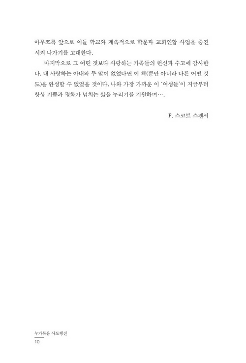 °¡·Î800-IBT´©°¡º¹À½»çµµÇàÀü(08).jpg