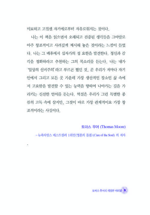 09.jpg