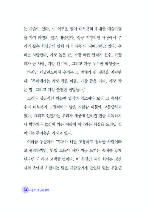 24.jpg