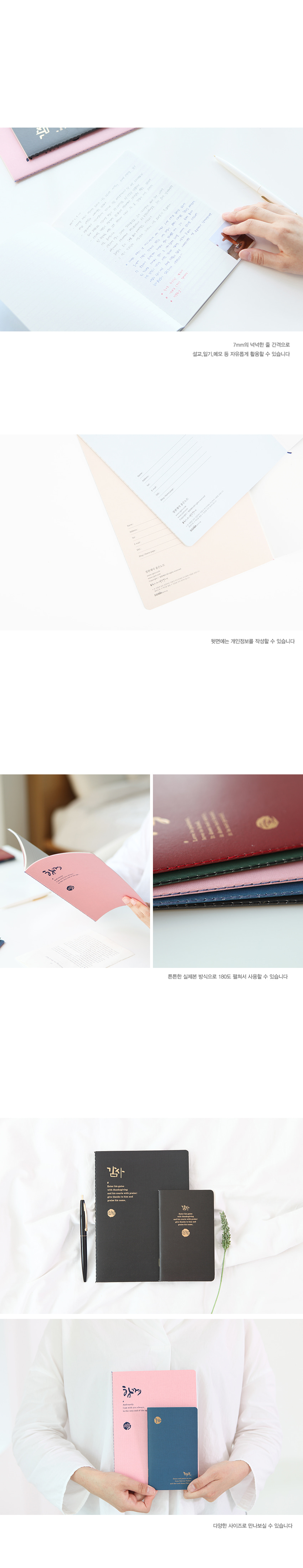 180911_cj_good_note_m03.jpg