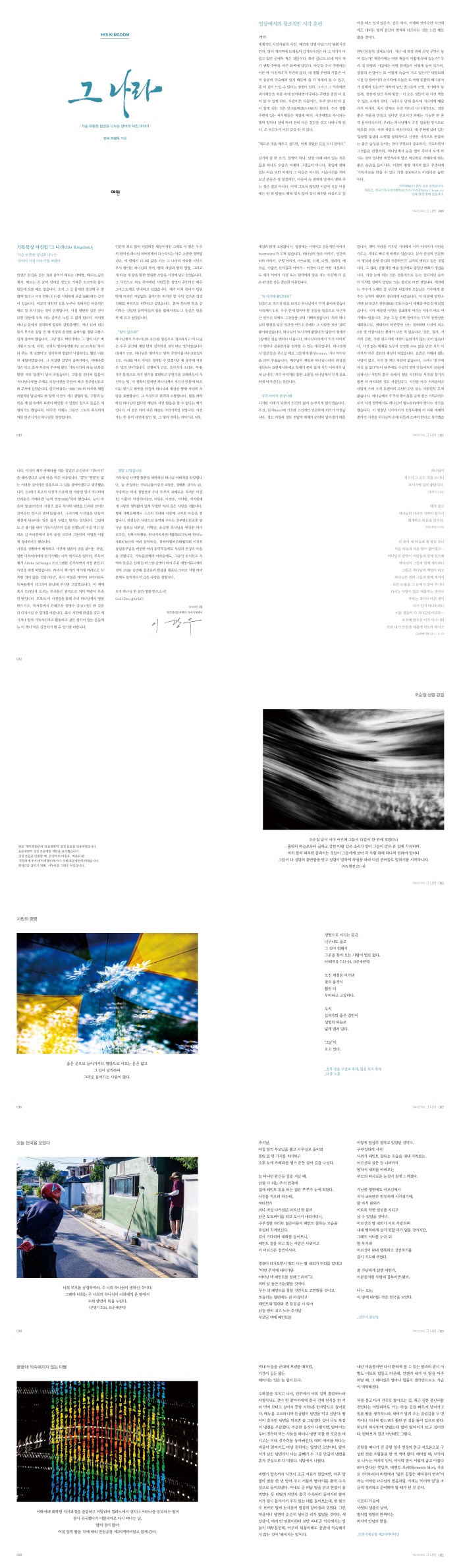 (700px)±×³ª¶ó º»¹®ÀÚ¼¼È÷º¸±â.jpg