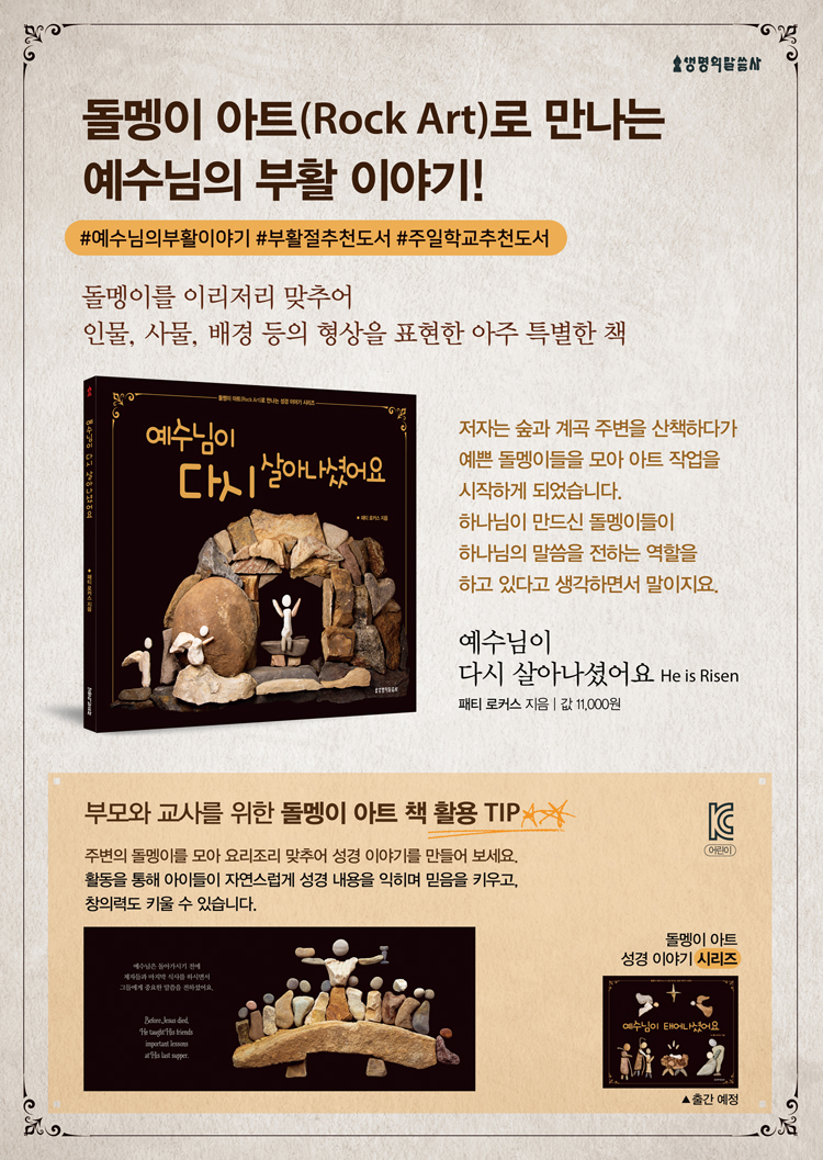 ¿¹¼ö´ÔÀÌ´Ù½Ã»ì¾Æ³ª¼Ì¾î¿ä Æ÷½ºÅÍ À¥¿ë.jpg