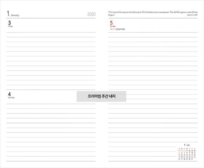 7_ÇÁ¸®¹Ì¾ö ´ëÁß ÁÖ°£³»Áö.jpg