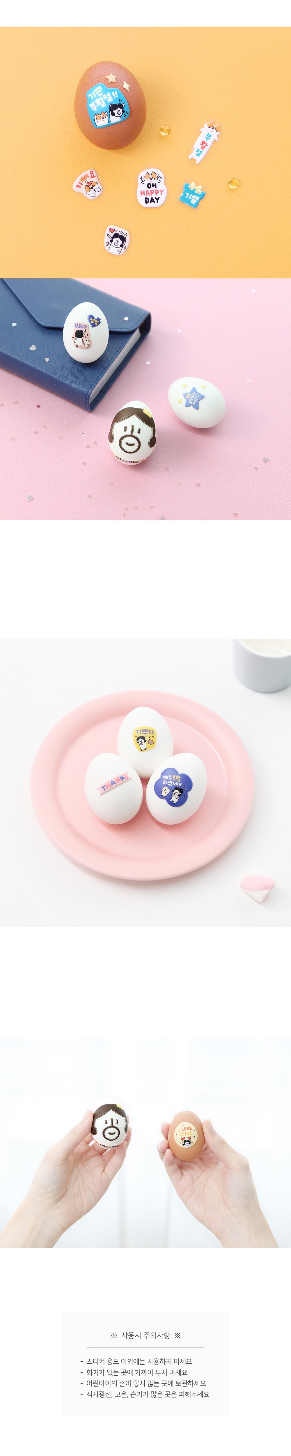 200210_easter_casting_sticker_06.jpg