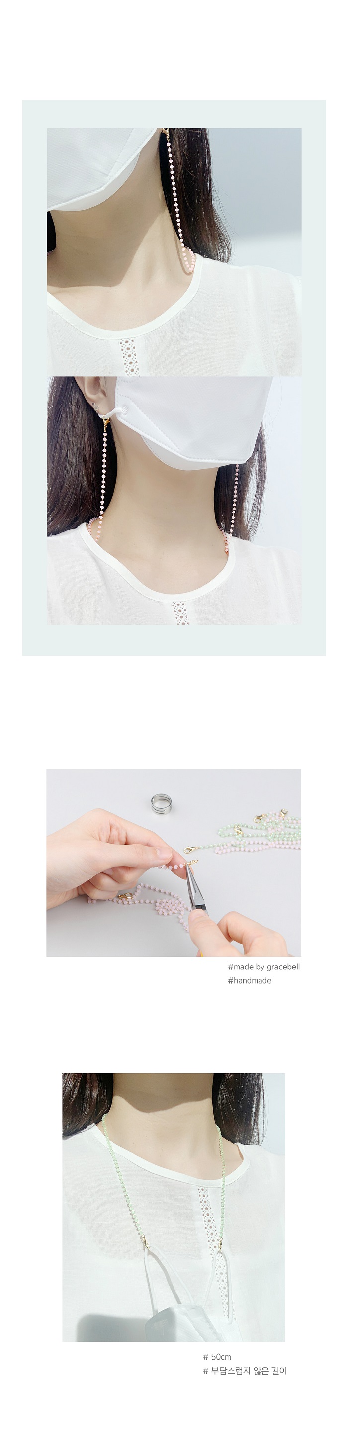 200810_mask_strap_11stone_04.jpg
