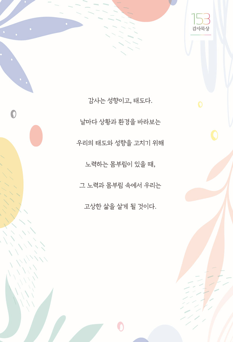 153Ʈ-Ҹ----17.jpg