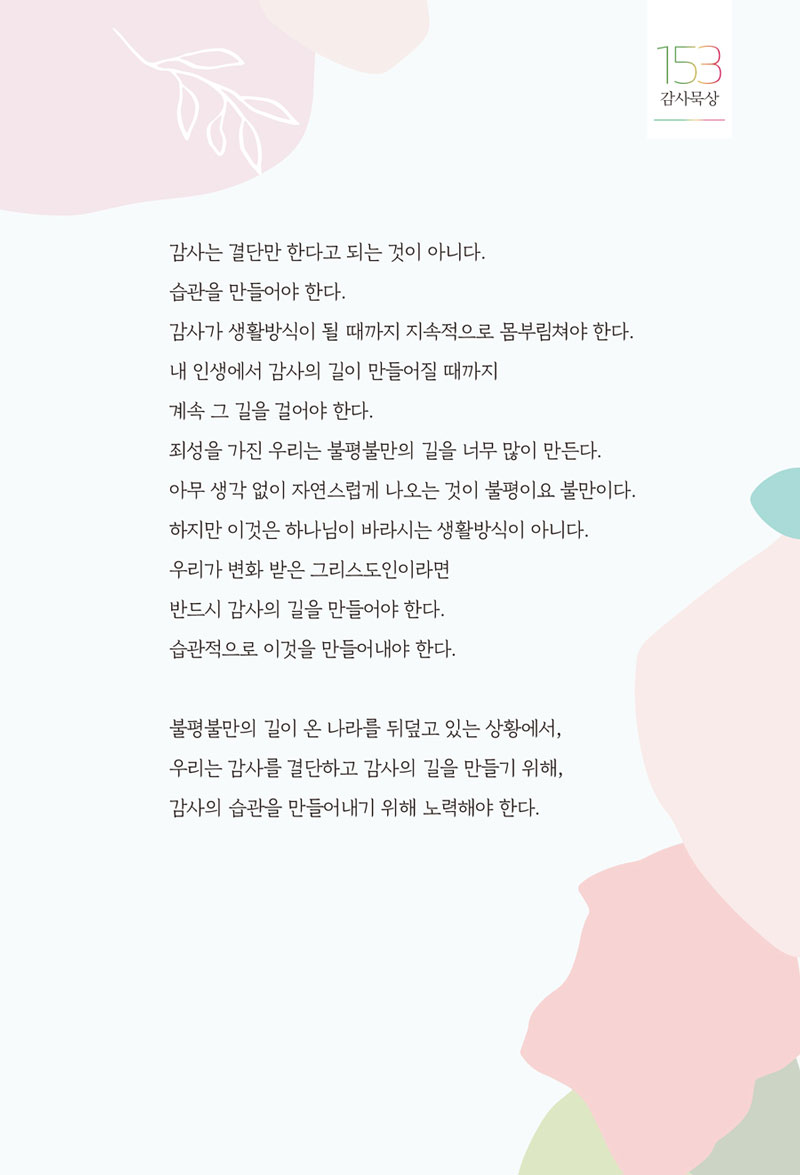 153Ʈ-Ҹ----33.jpg