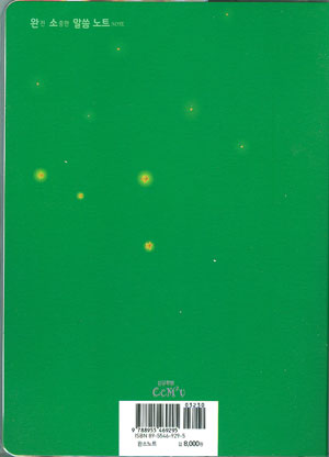 30-µÞ(Ç¥Áö).jpg