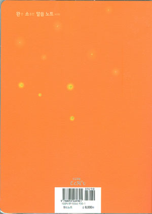 30-µÞ(Ç¥Áö).jpg