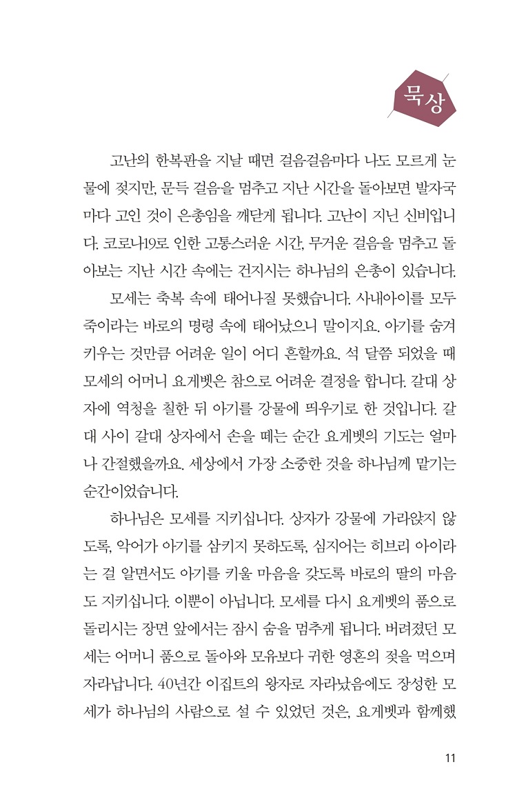 ¹Ì¸®º¸±â 11.jpg