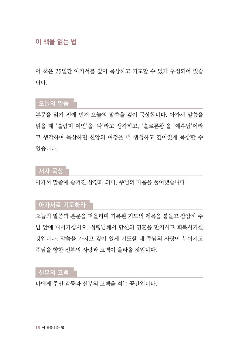 »ç¶ûÀº-Á×À½º¸´Ù-°ÇÏ´Ù_º»¹®15.jpg