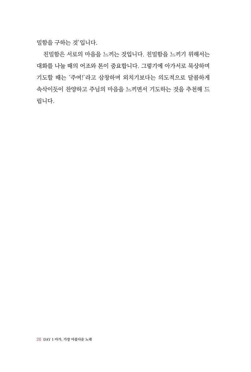 »ç¶ûÀº-Á×À½º¸´Ù-°ÇÏ´Ù_º»¹®25.jpg