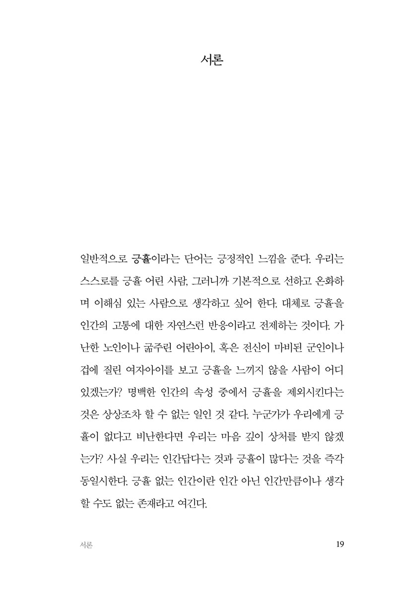 ±àÈá--³»Áö2.jpg