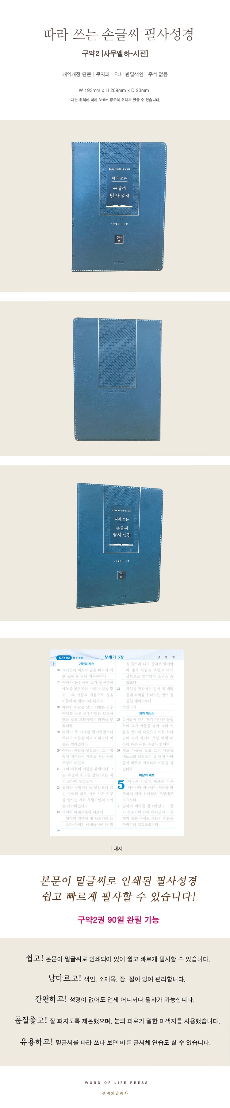 󾲴¼ձ۾ʻ缺-2̹.jpg