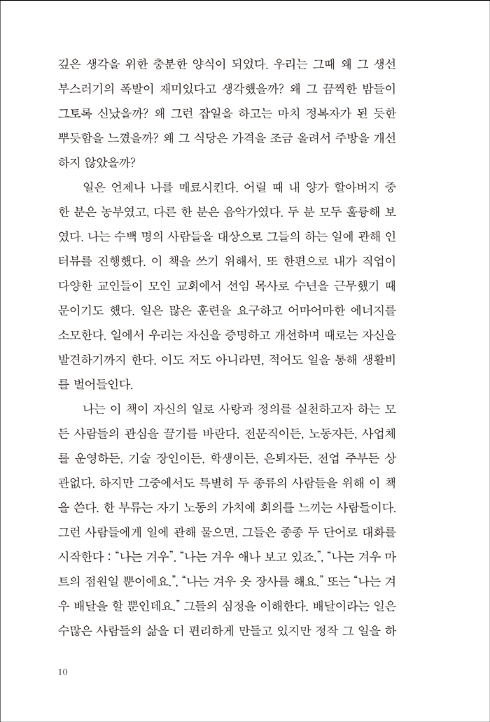WORK-ŷ达-ϴ---2.jpg