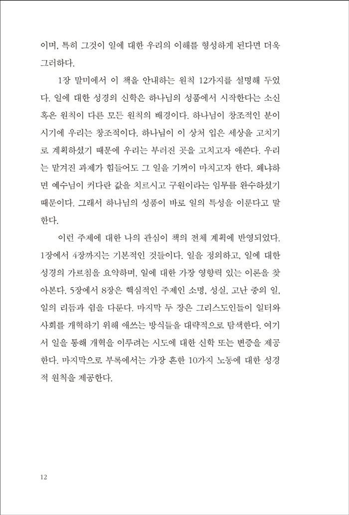 WORK-ŷ达-ϴ---4.jpg
