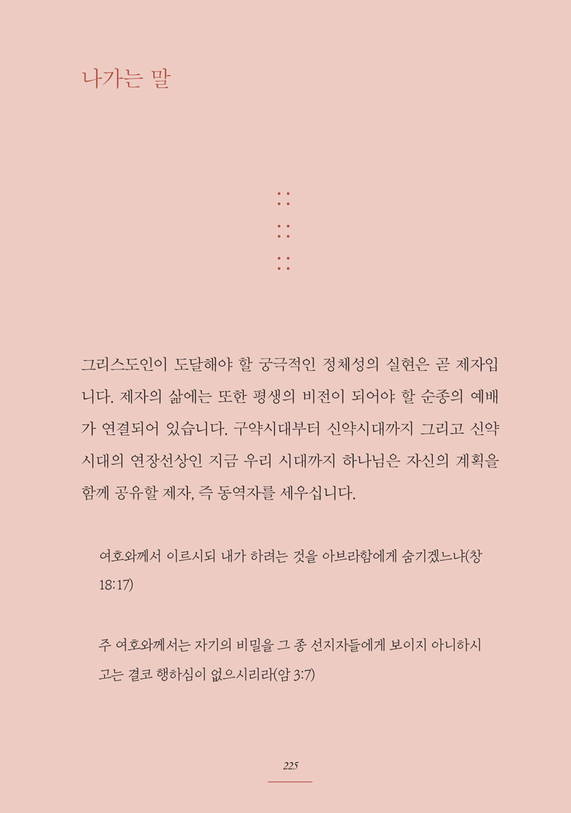 225.jpg