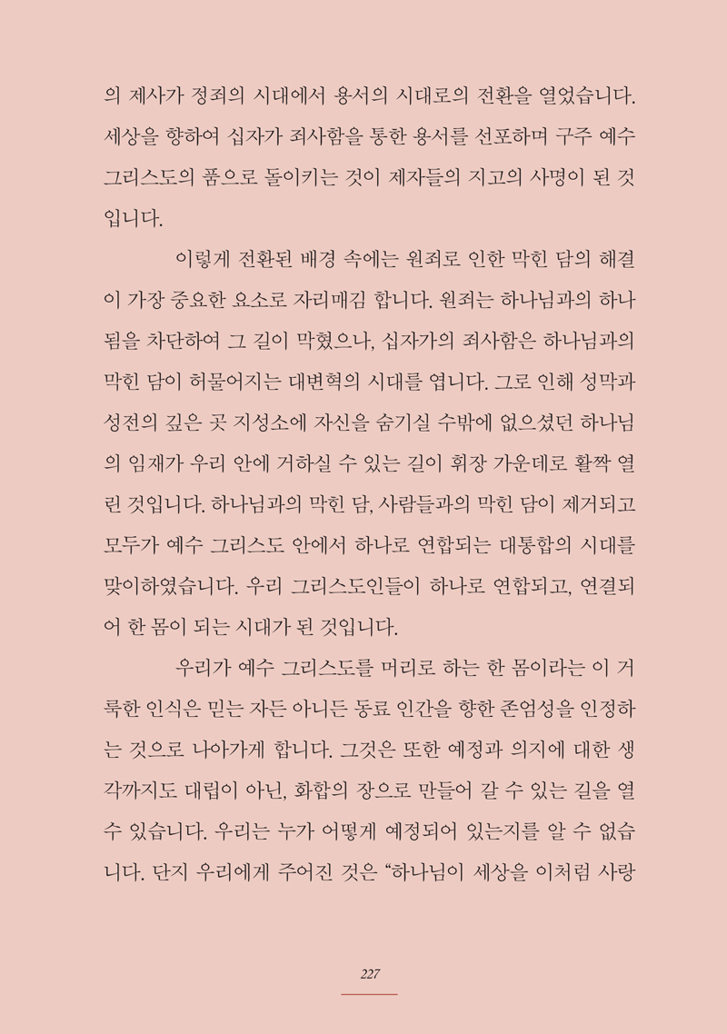 227.jpg