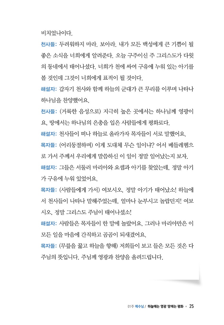 ·¹µð¾×¼Ç µå¶ó¸¶°¡Á¤¿¹¹è-³»Áö(½Å¾à)25.jpg