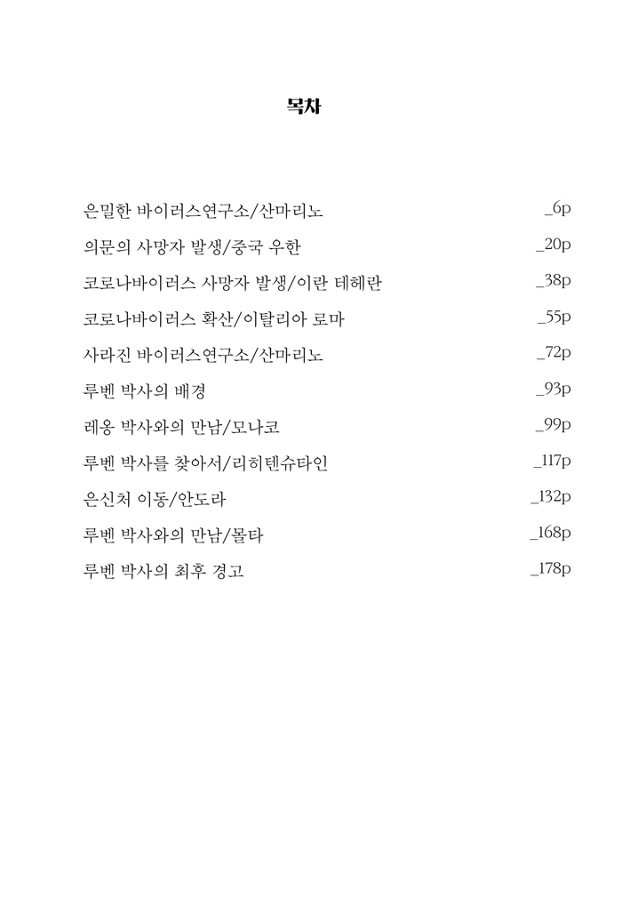 Äڷγª-¹ÙÀÌ·¯ÃÖÁ¾34.jpg
