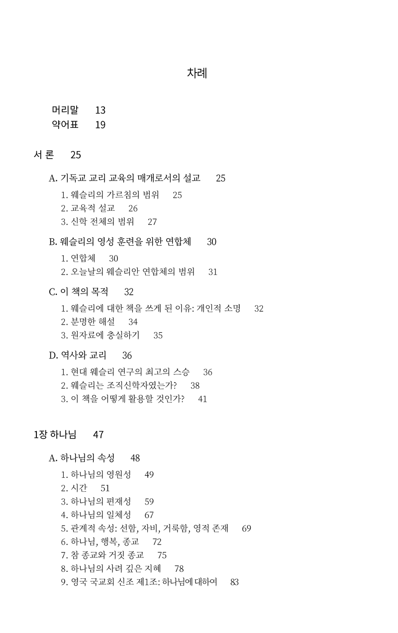 batch_ϳ԰-_cropped__02.jpg