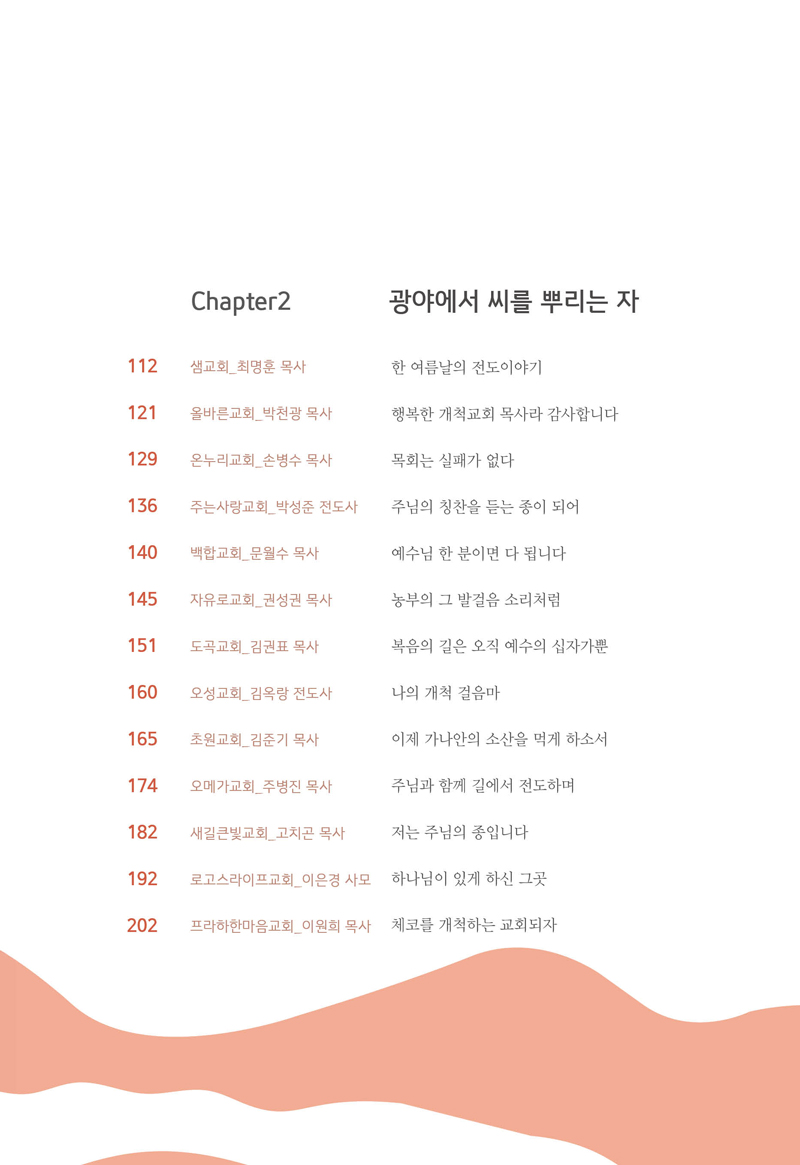 KakaoTalk_20210611_132103596_10.jpg