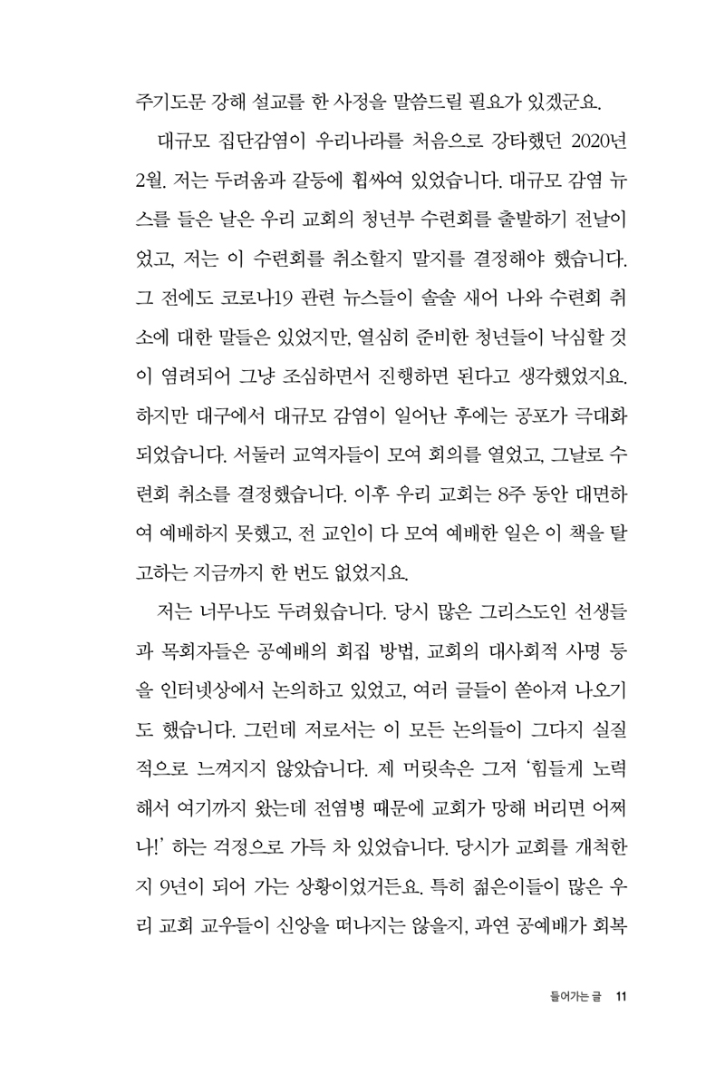 Ǳ⵵б--(11).jpg