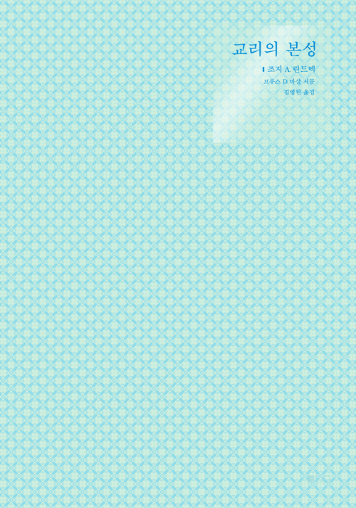 ±³¸®ÀǺ»¼º_Ç¥Áö(Ç¥1-¾ÕÇ¥Áö).jpg