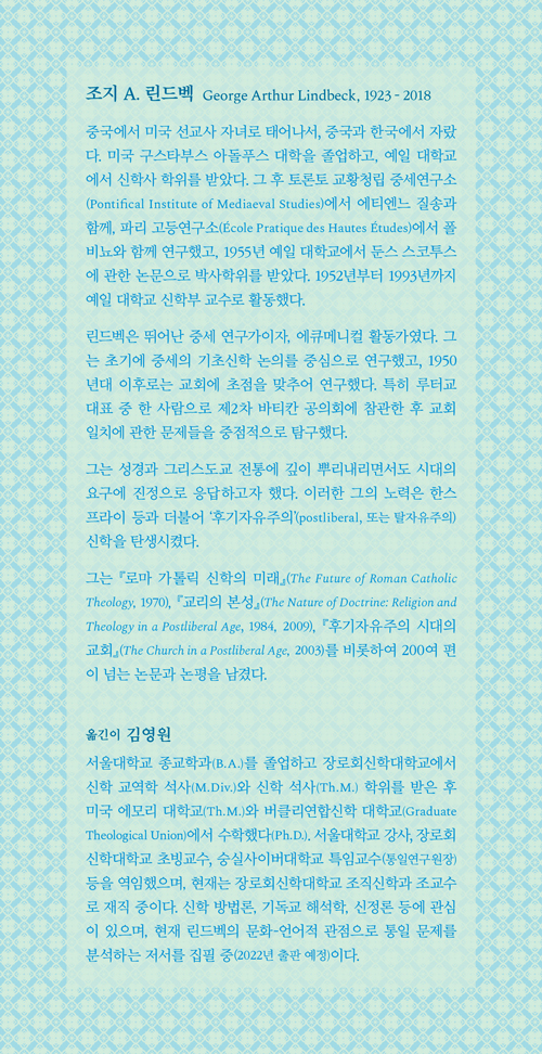 ±³¸®ÀǺ»¼º_Ç¥Áö(Ç¥2-¾Õ³¯°³).jpg