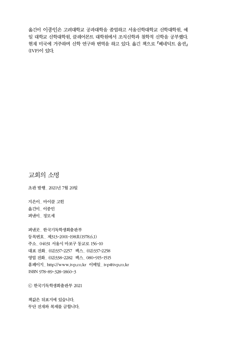 ±³È¸ÀǼҸí-¹Ì¸®º¸±â19.jpg
