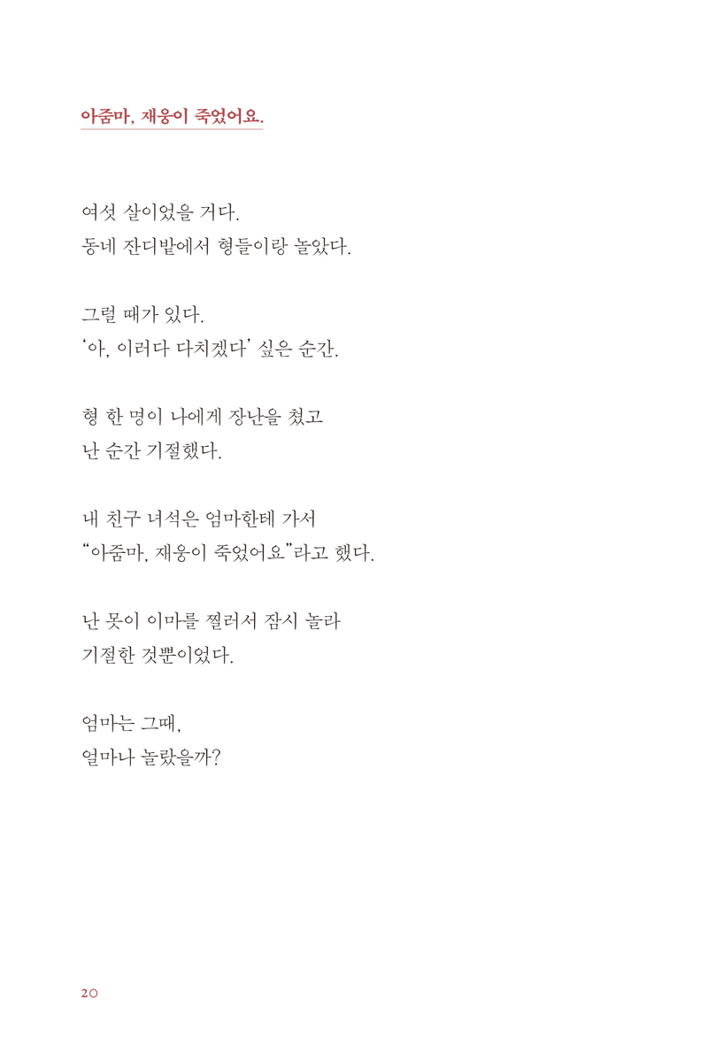 -Ƹٿ_20.jpg