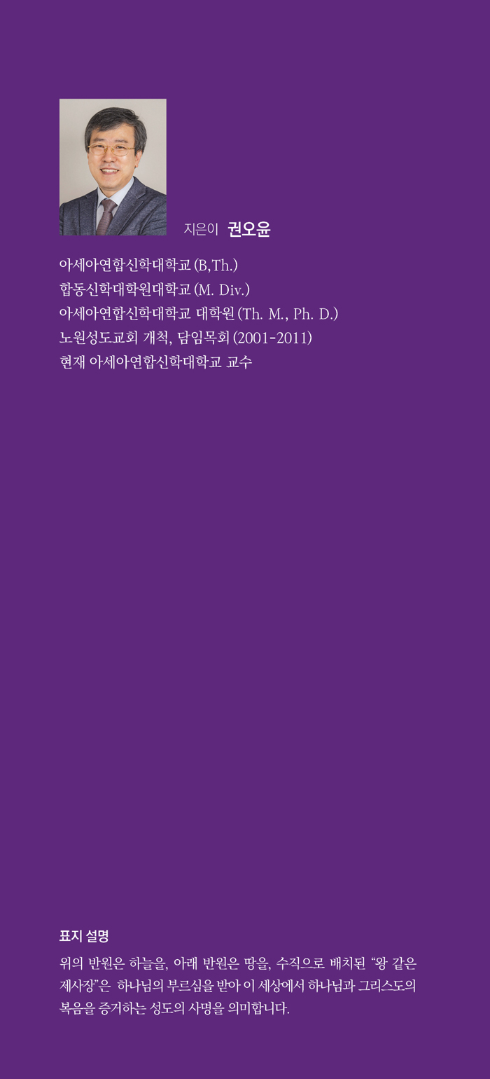 ¿Õ°°ÀºÁ¦»çÀå_â¼¼±â_¾Õ³¯°³.jpg