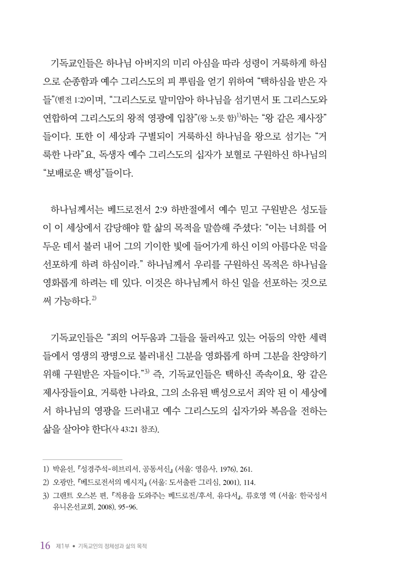 [â]-հ_16.jpg