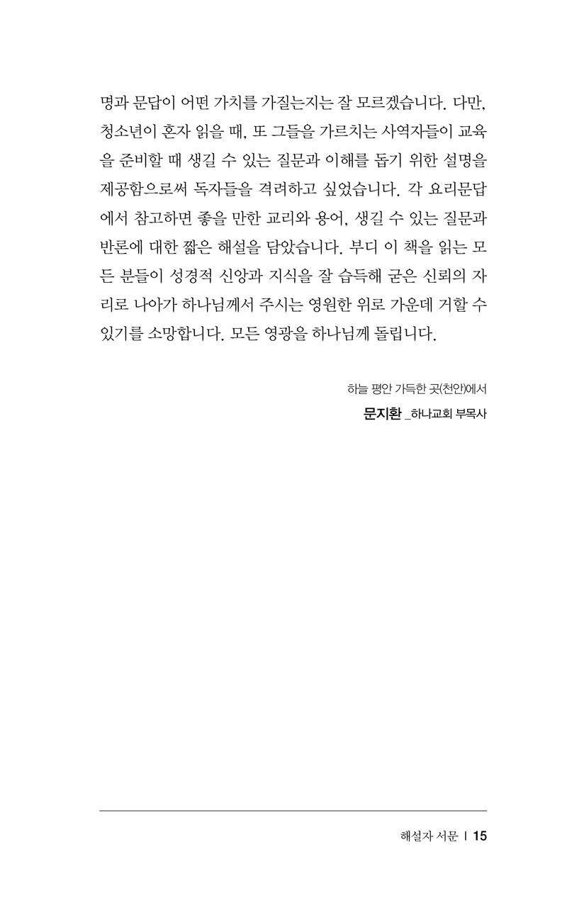 ÄÚ¸£Æ®-¹öÈ帳_º»¹®_¹Ì¸®º¸±â15.jpg