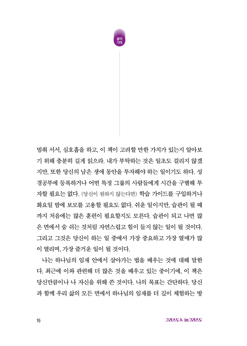 ±×¸®½ºµµÀι̸®º¸±â16.jpg