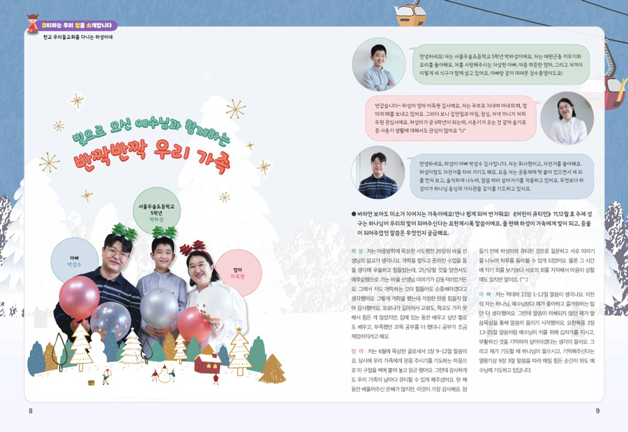 -ťƼ-2021-11-12ȣ--̸_4.jpg