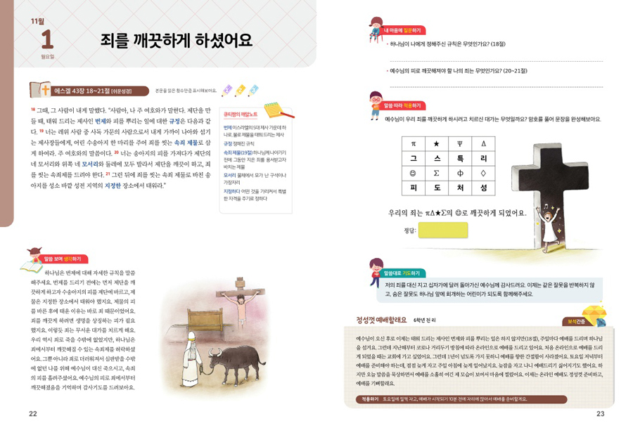 -ťƼ-2021-11-12ȣ--̸_6.jpg