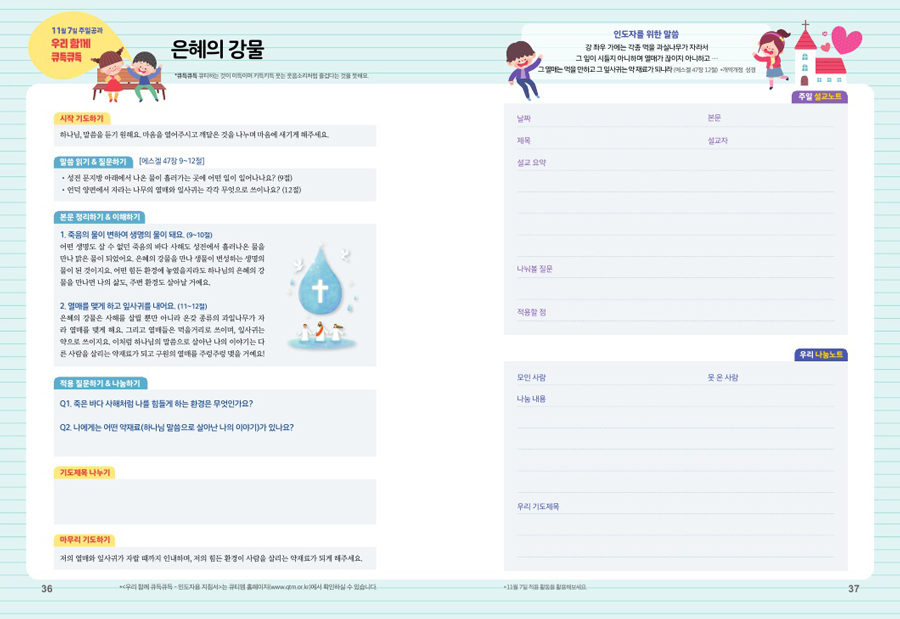 -ťƼ-2021-11-12ȣ--̸_7.jpg