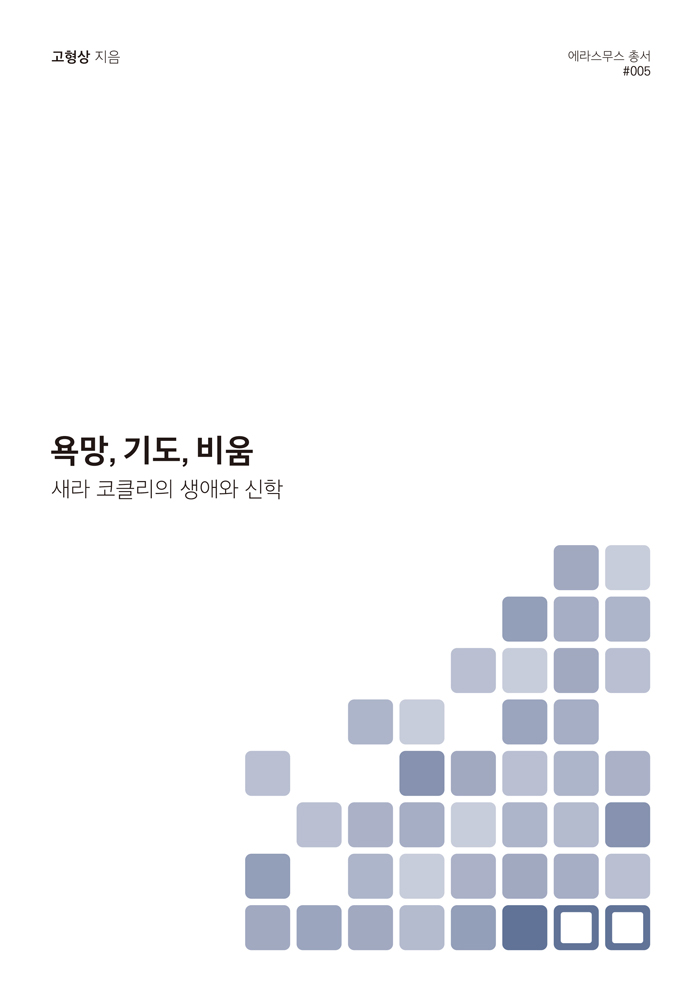 Ç¥1(¾ÕÇ¥Áö).jpg