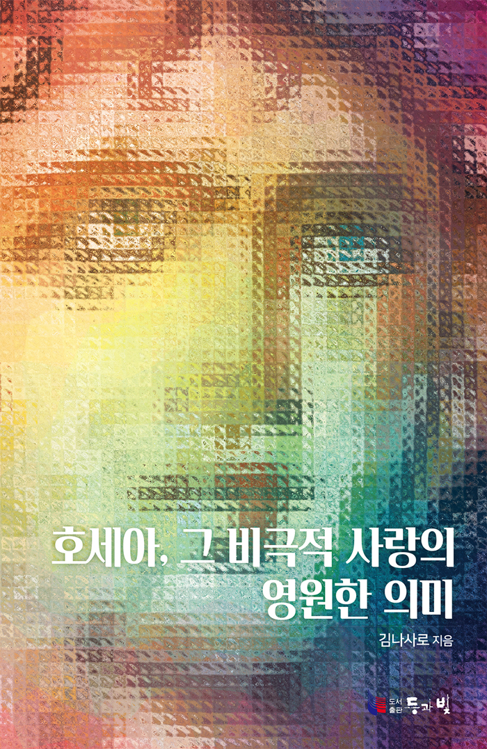 È£¼¼¾Æ1-¾ÕÇ¥Áö.jpg