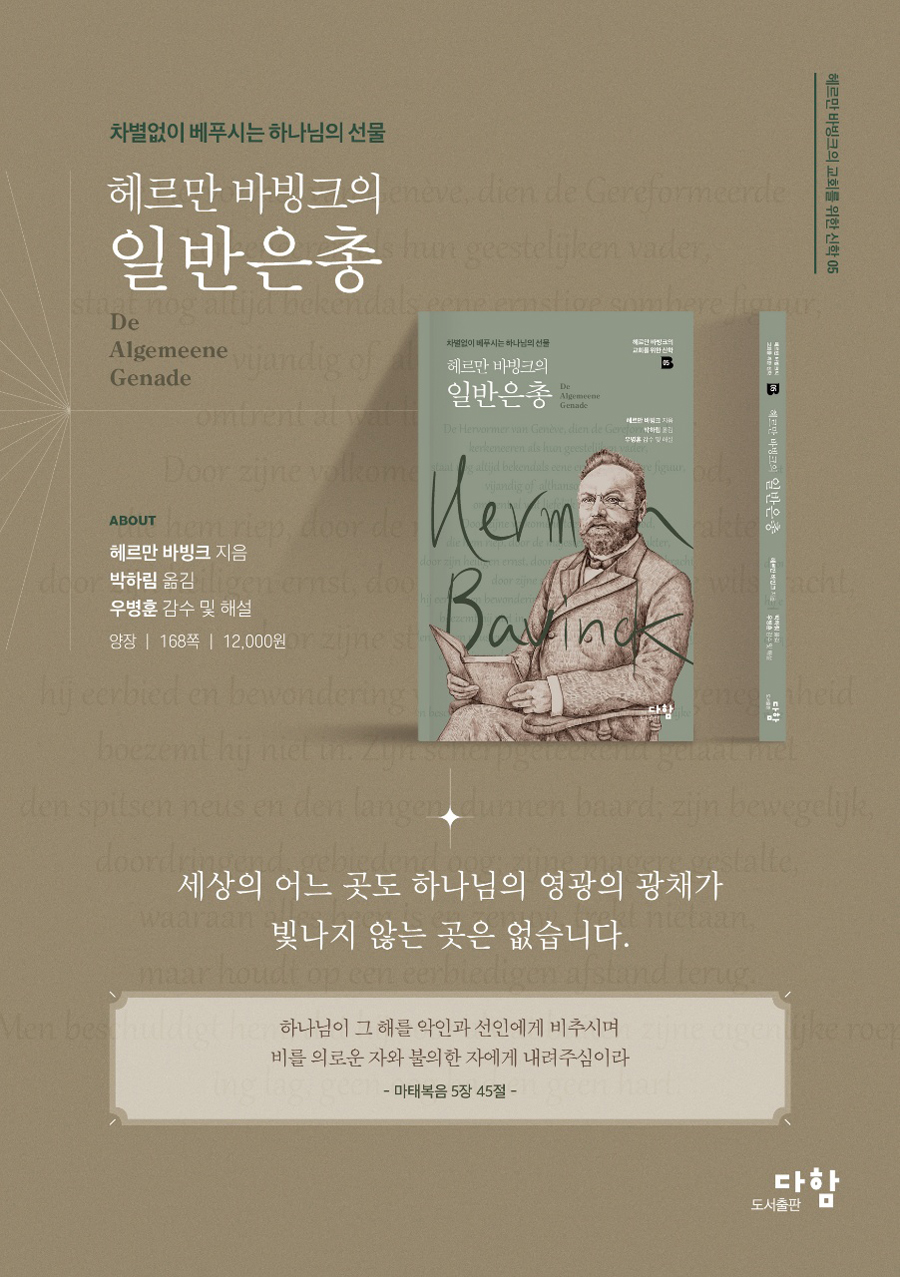 Ç츣¸¸¹ÙºùÅ©ÀÇ-ÀϹÝÀºÃÑ-Æ÷½ºÅÍ.jpg