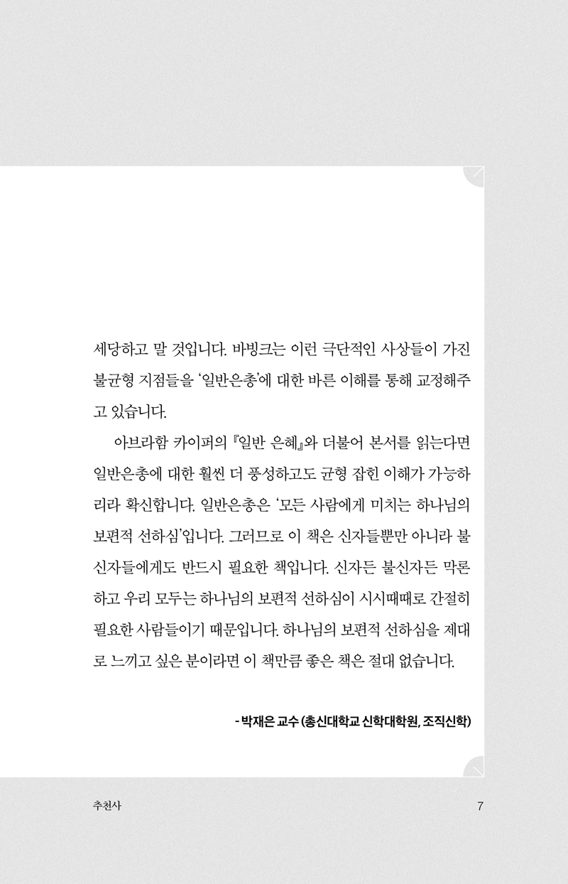 07.jpg